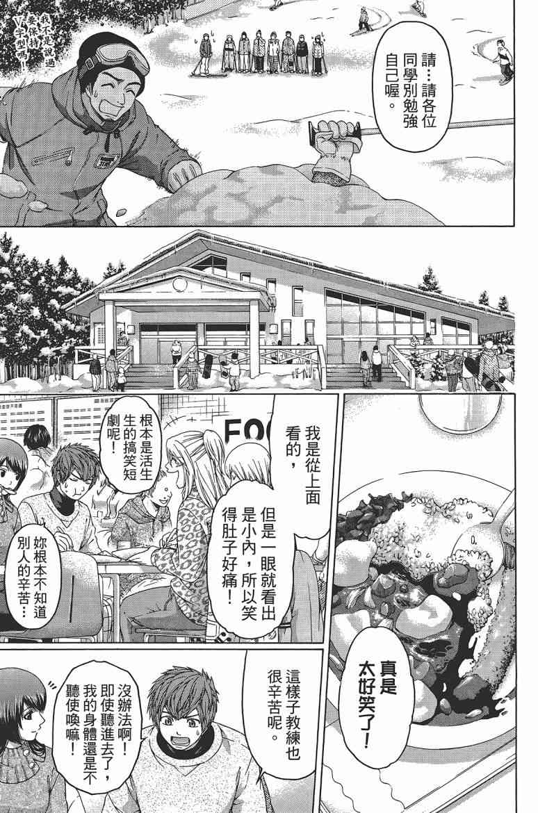 第 92 页