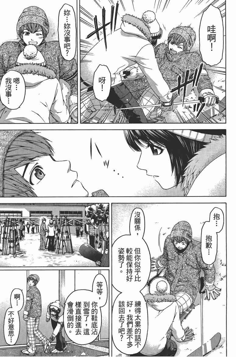 第 94 页