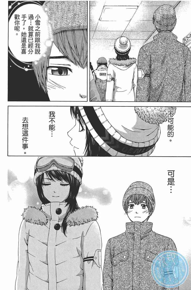 第 95 页