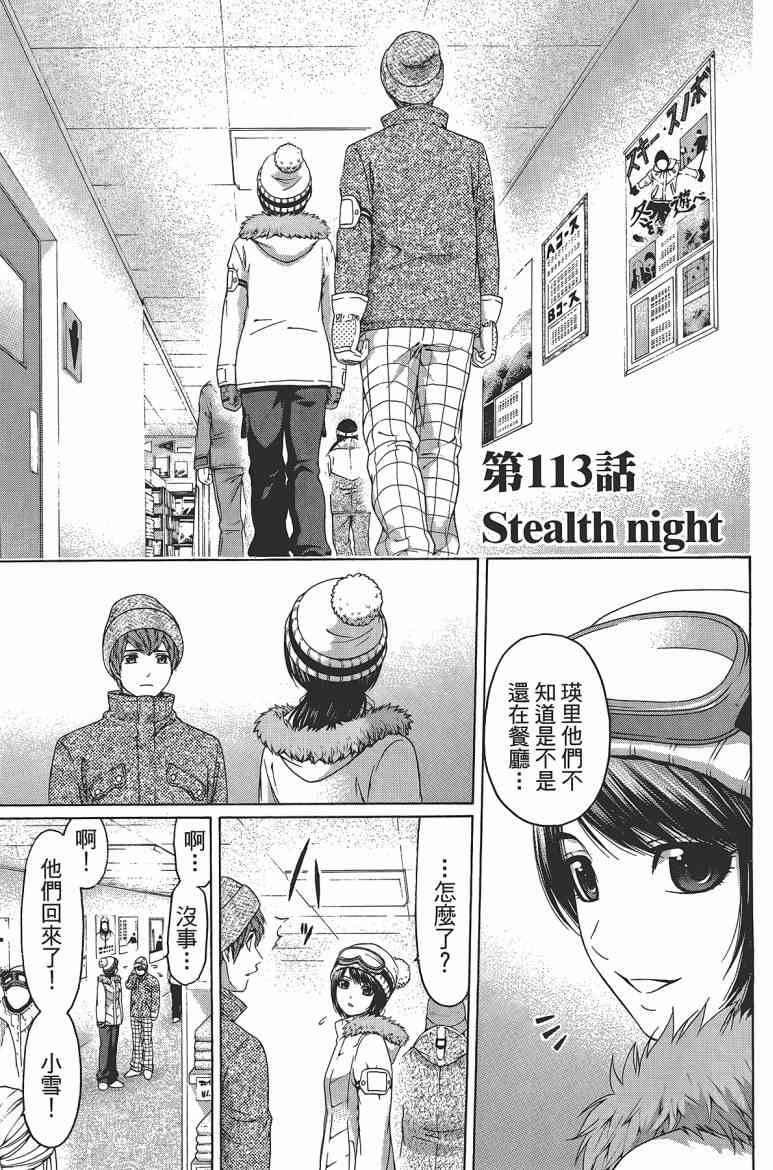 第 96 页