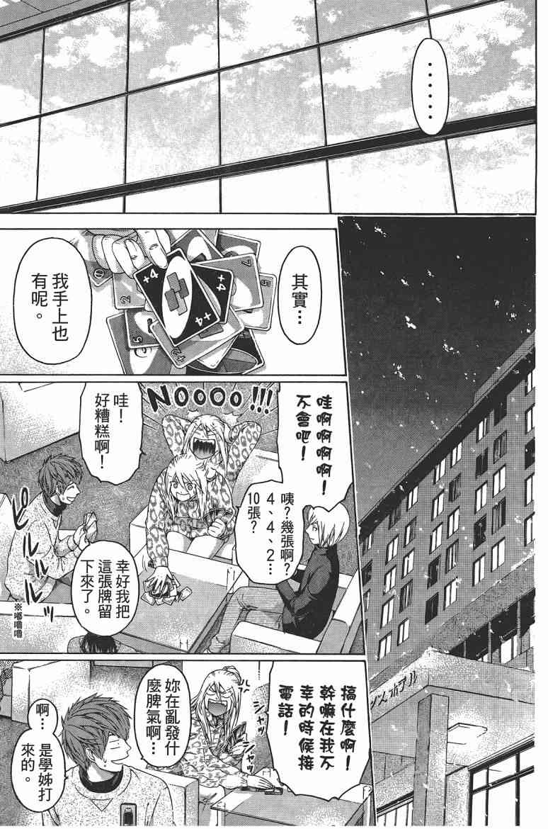 第 98 页