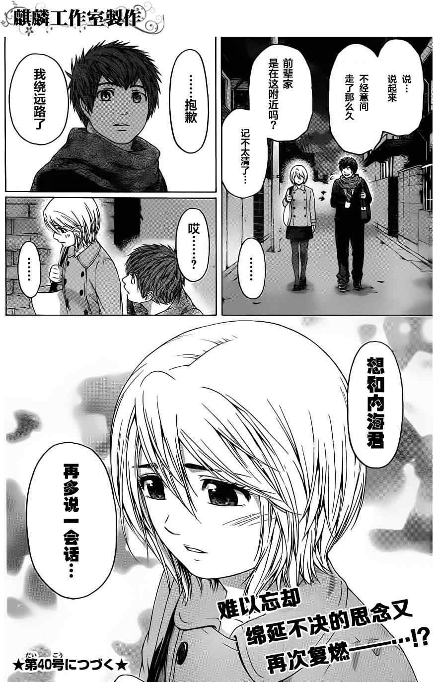 第 18 页
