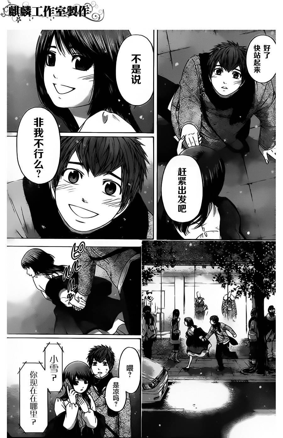 第 15 页
