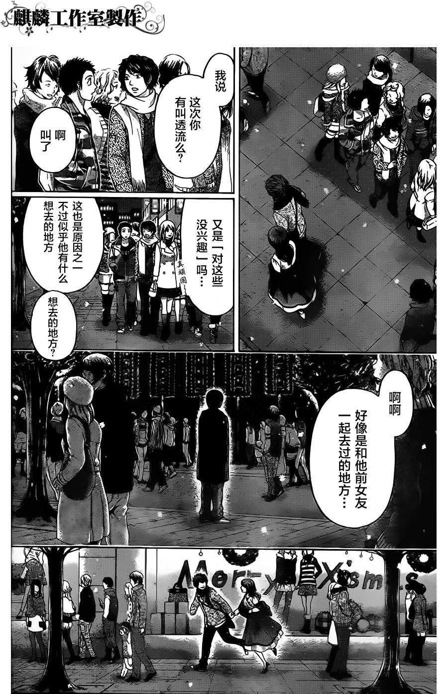 第 17 页