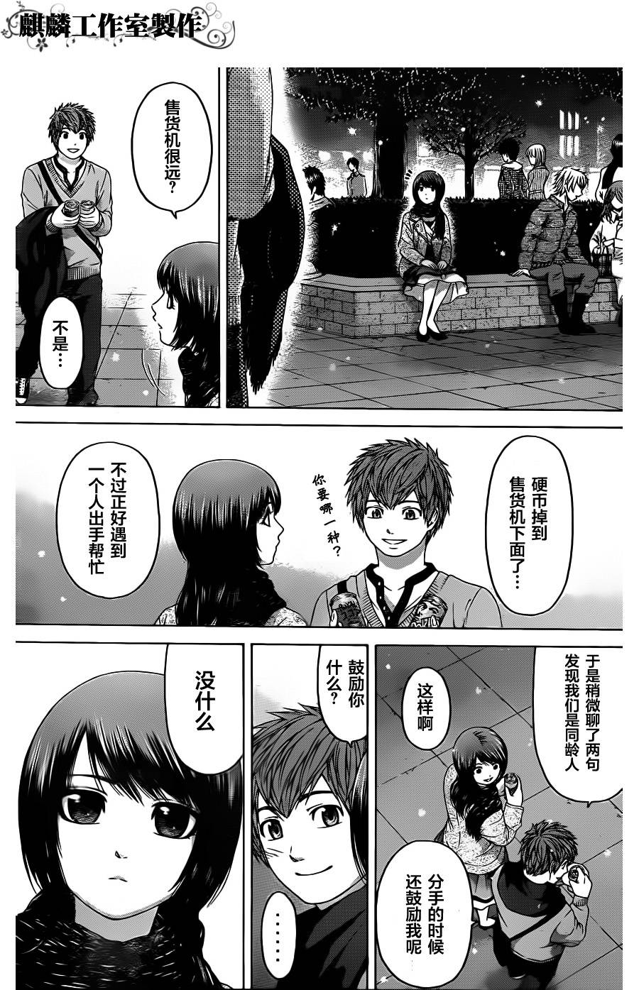 第 13 页