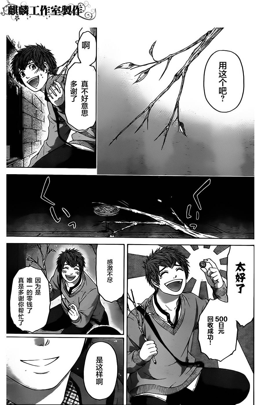 第 7 页