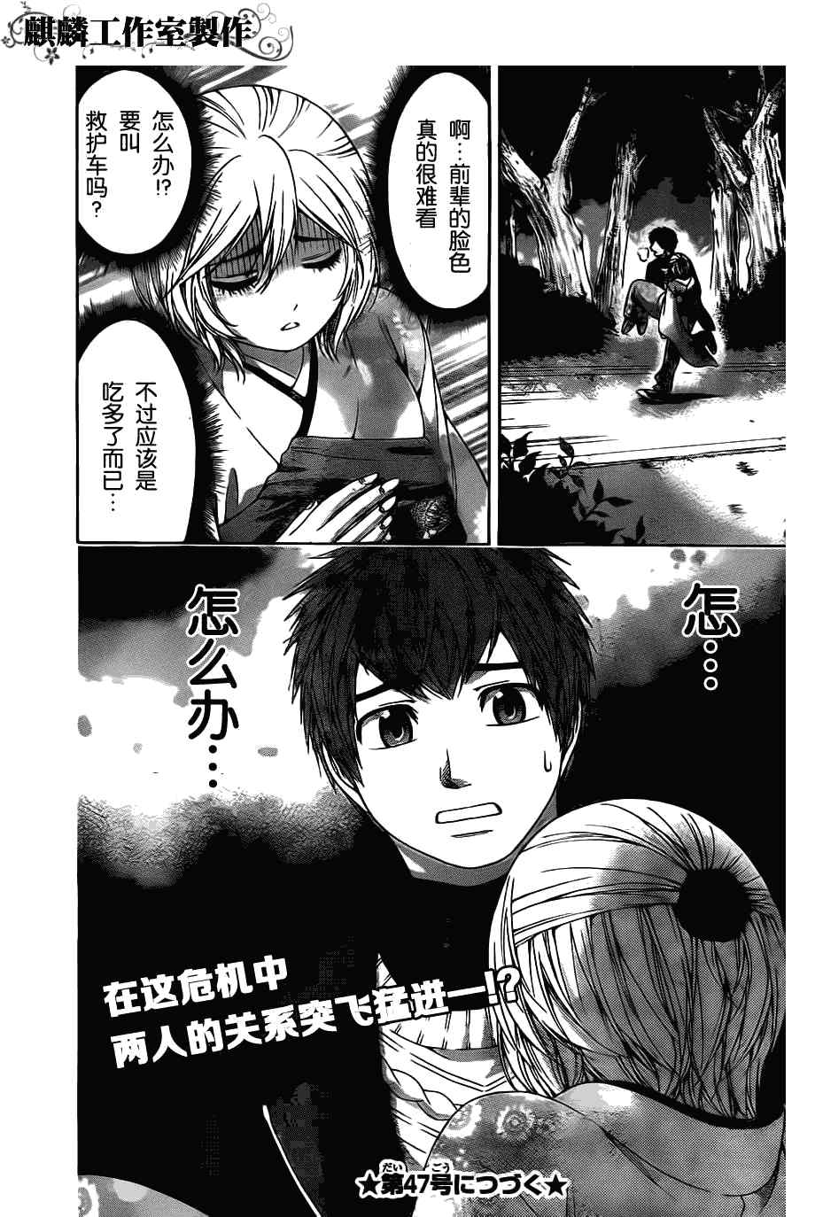 第 18 页
