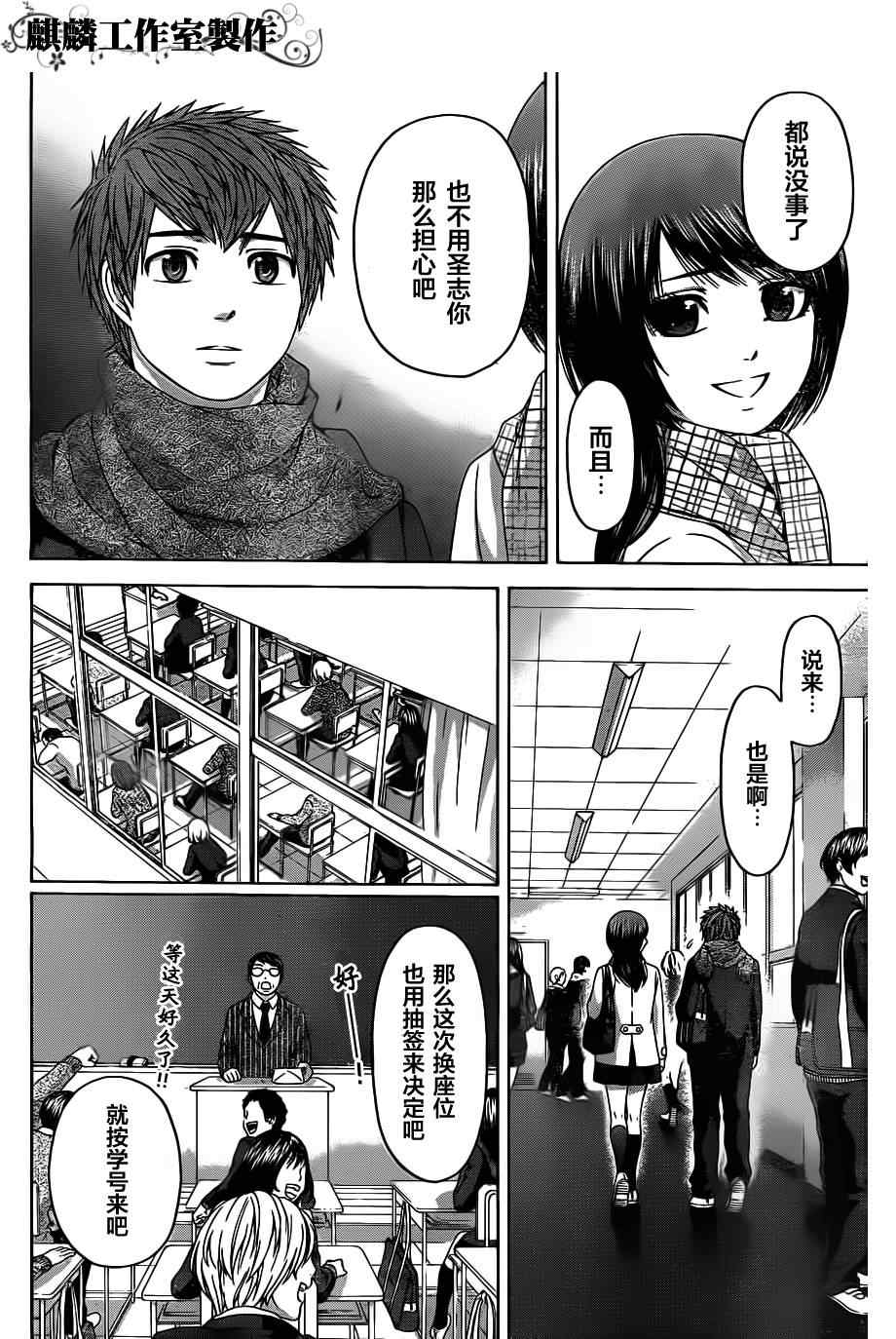 第 14 页