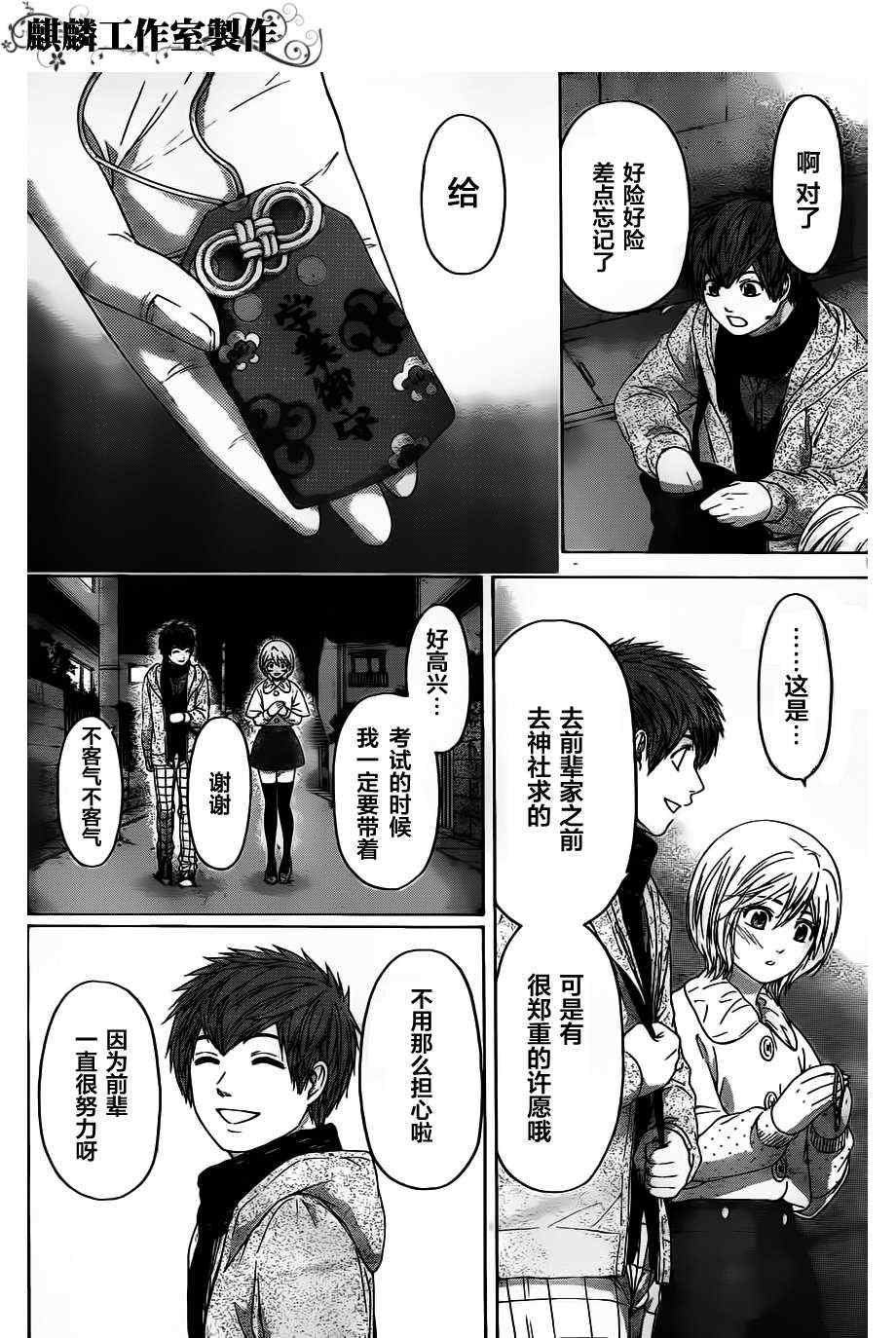 第 14 页