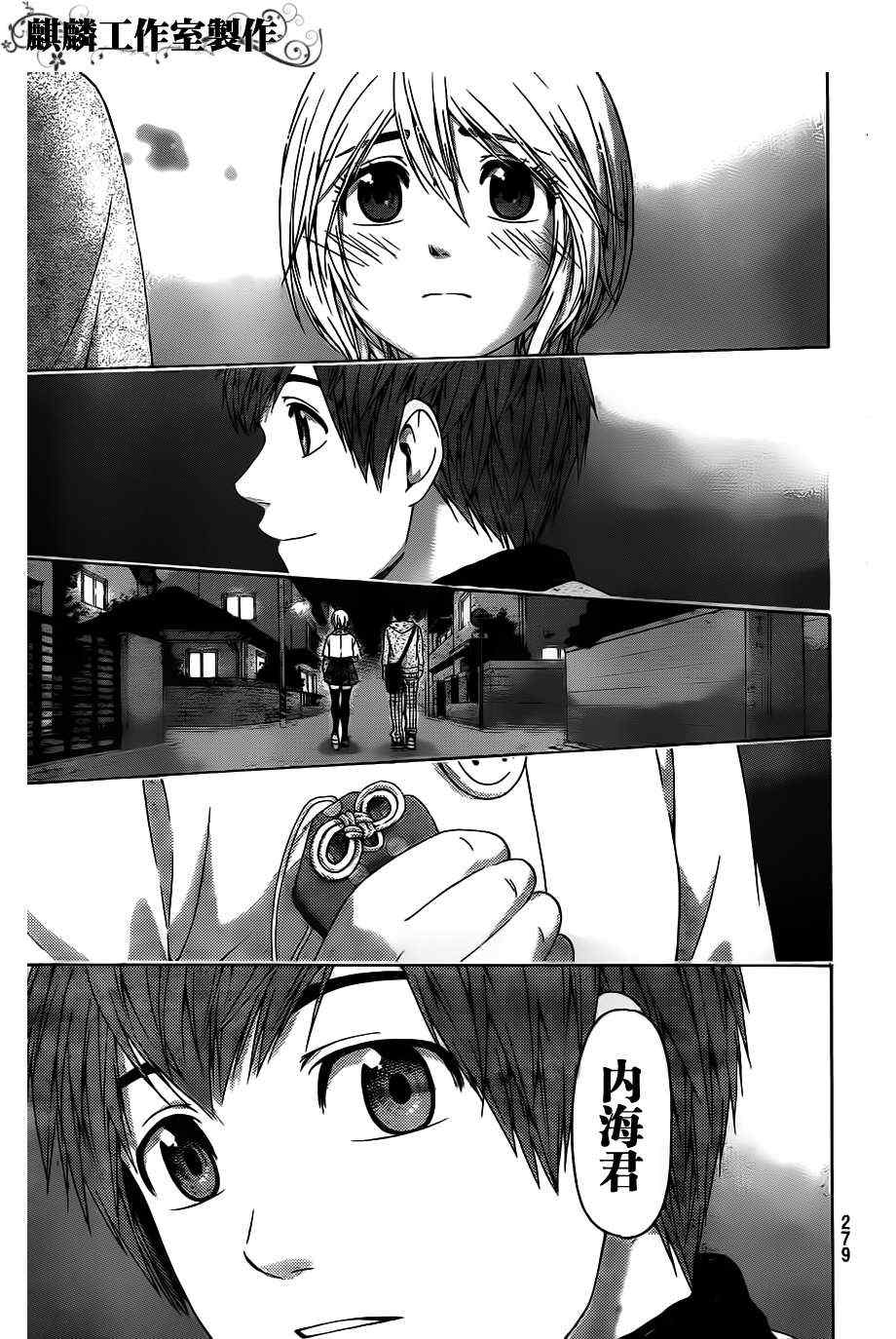 第 15 页