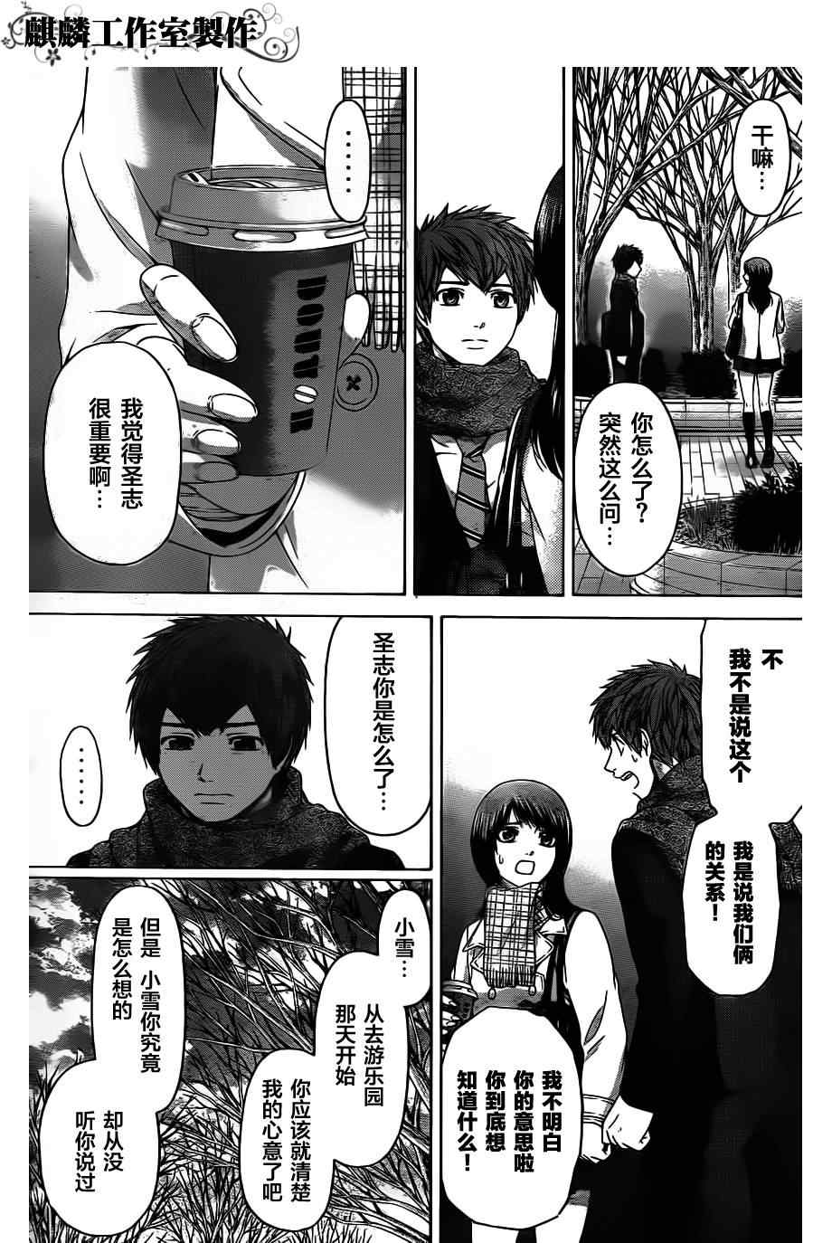 第 13 页