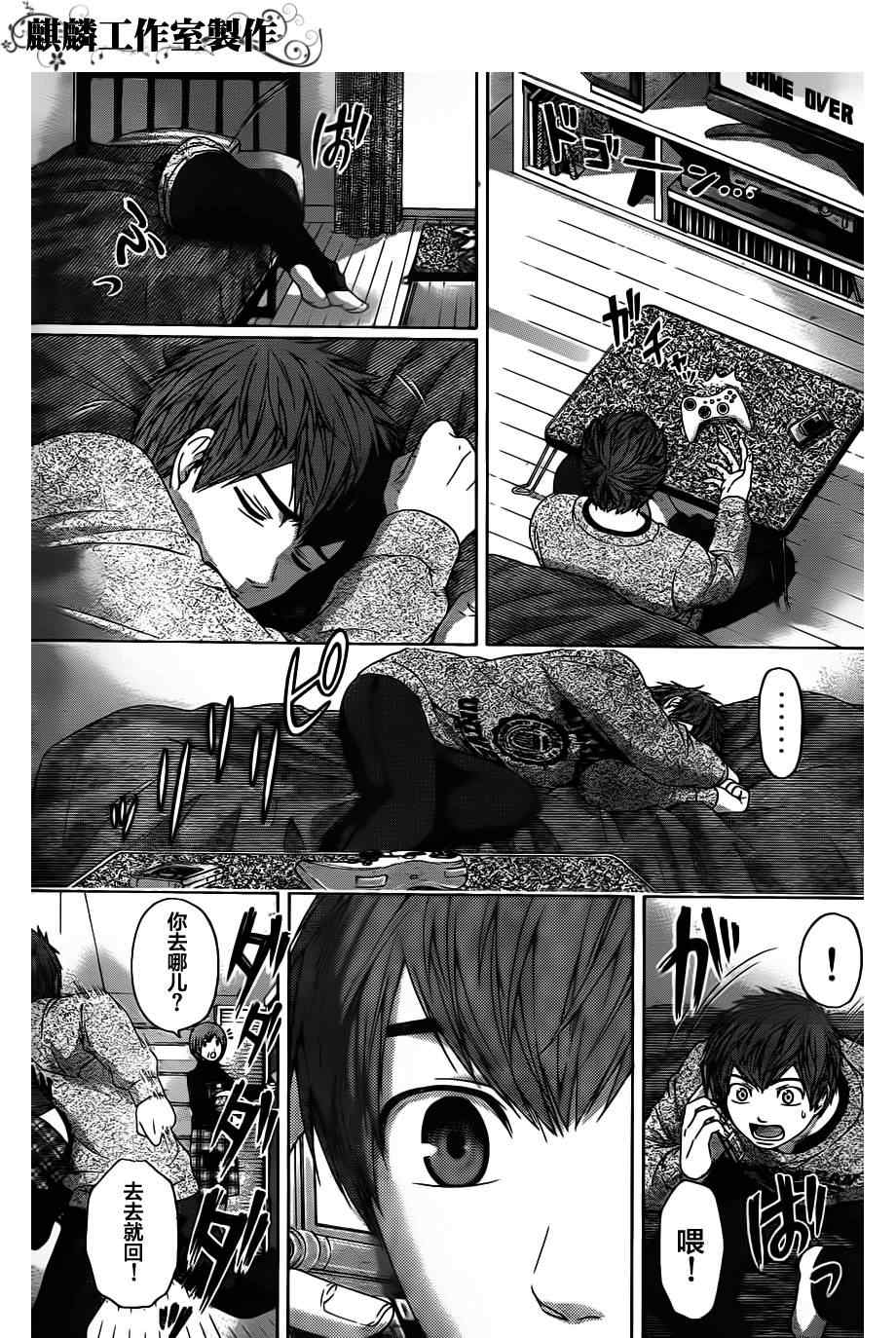 第 17 页