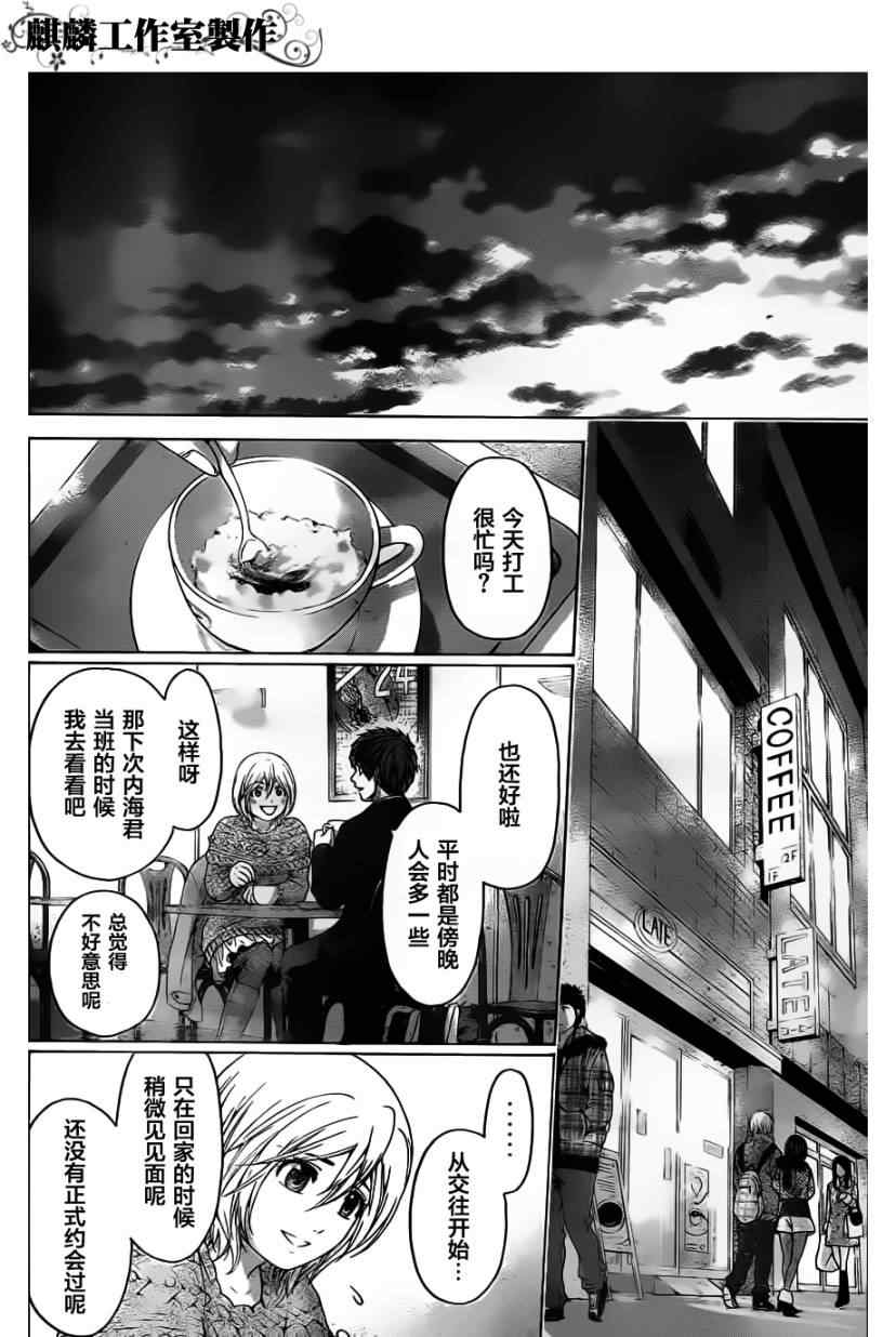 第 14 页