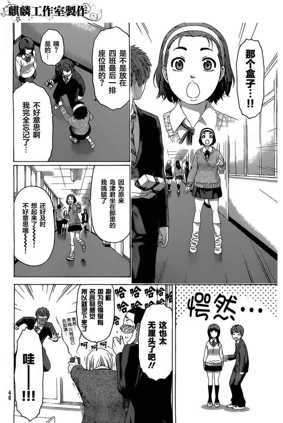 第 14 页