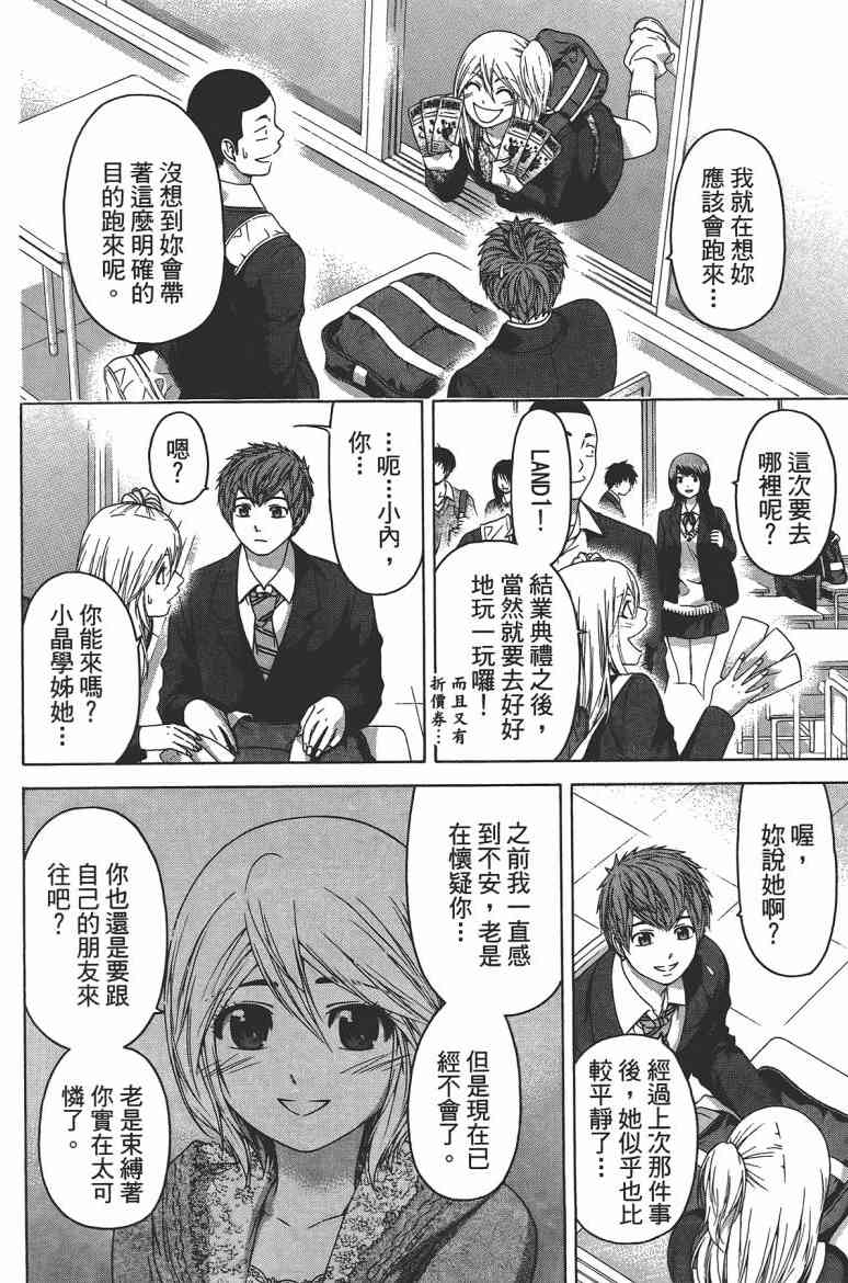 第 100 页