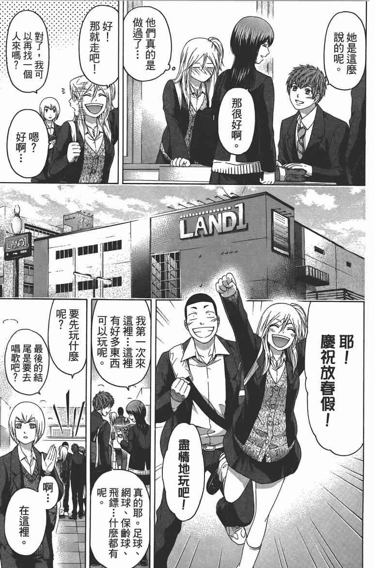 第 101 页