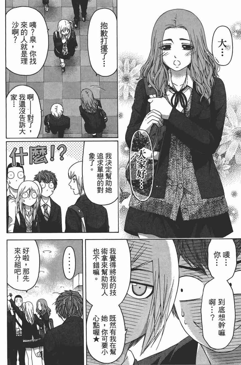 第 102 页