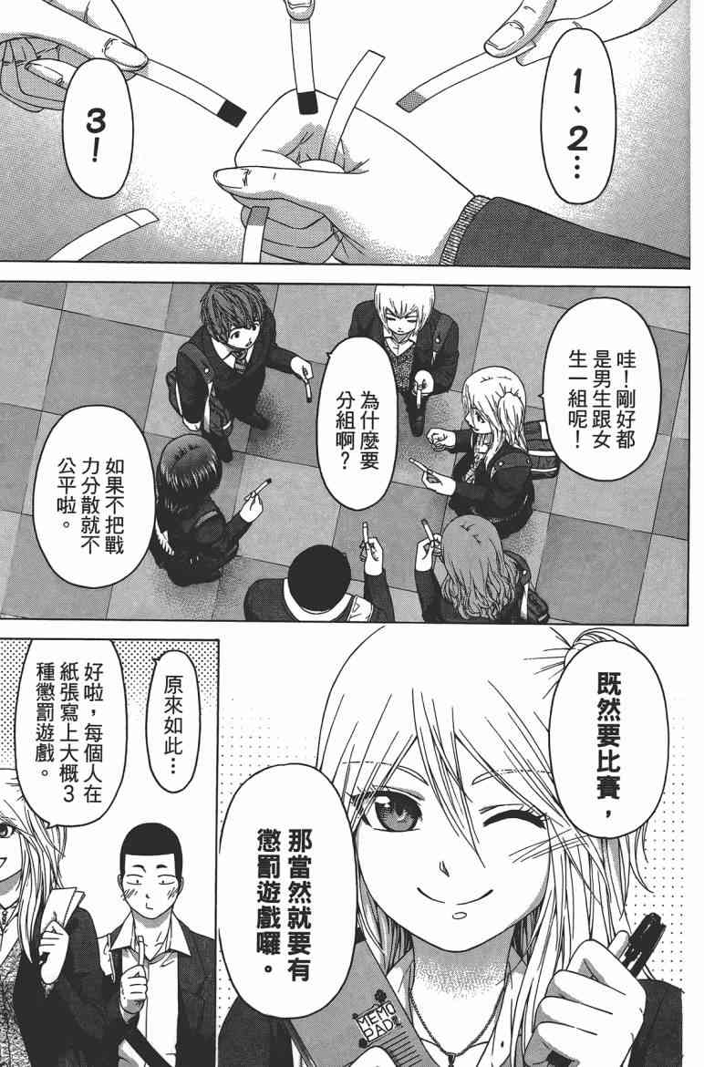 第 103 页