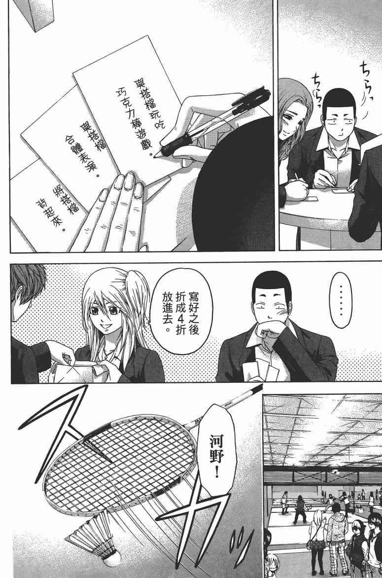 第 104 页