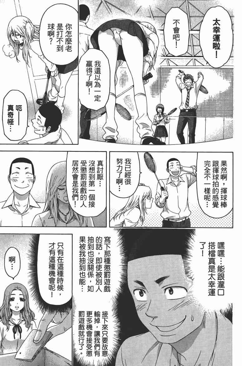 第 105 页