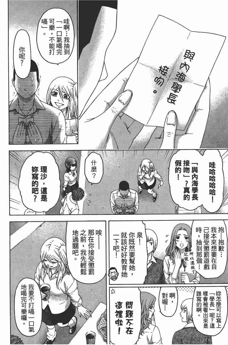 第 106 页