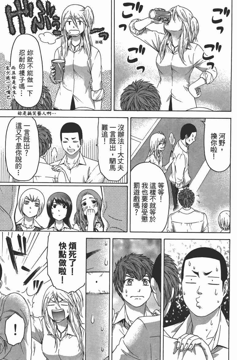 第 107 页