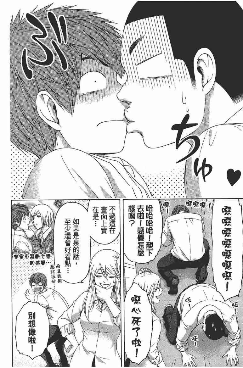 第 108 页