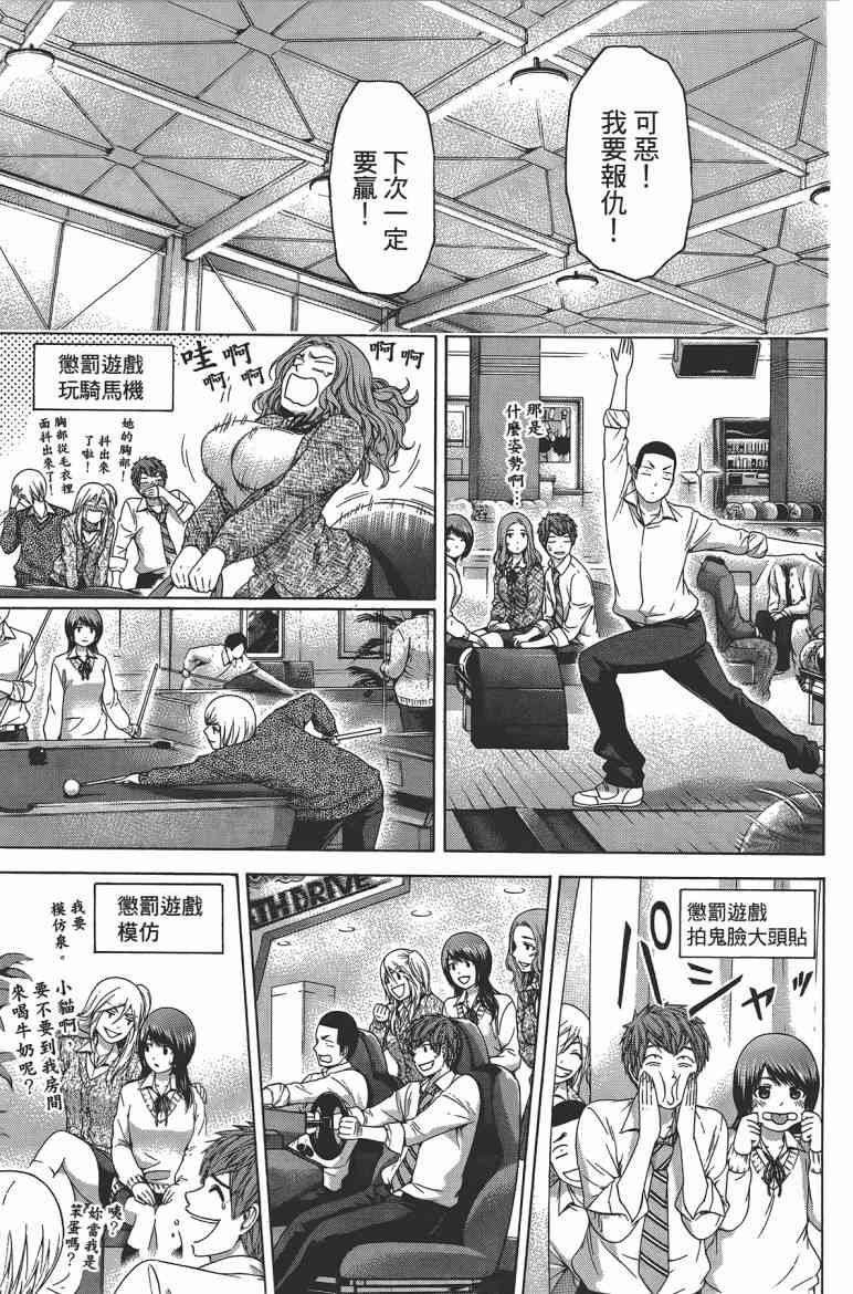 第 109 页
