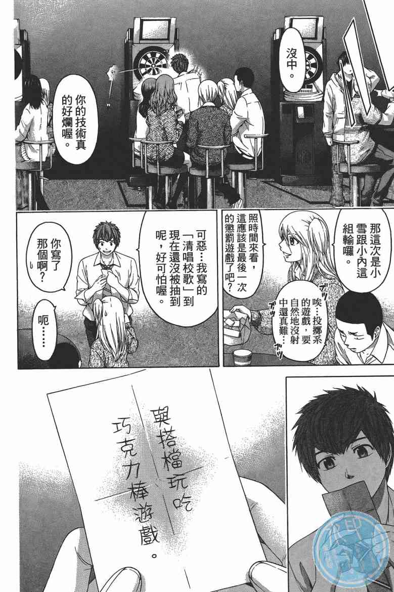 第 110 页