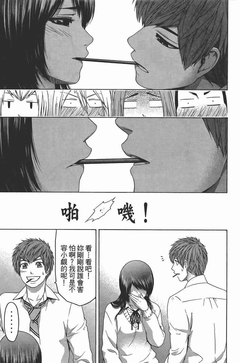 第 113 页