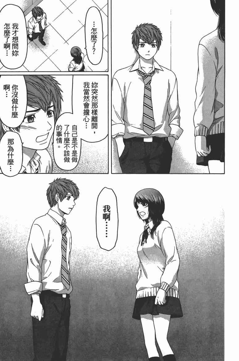 第 115 页