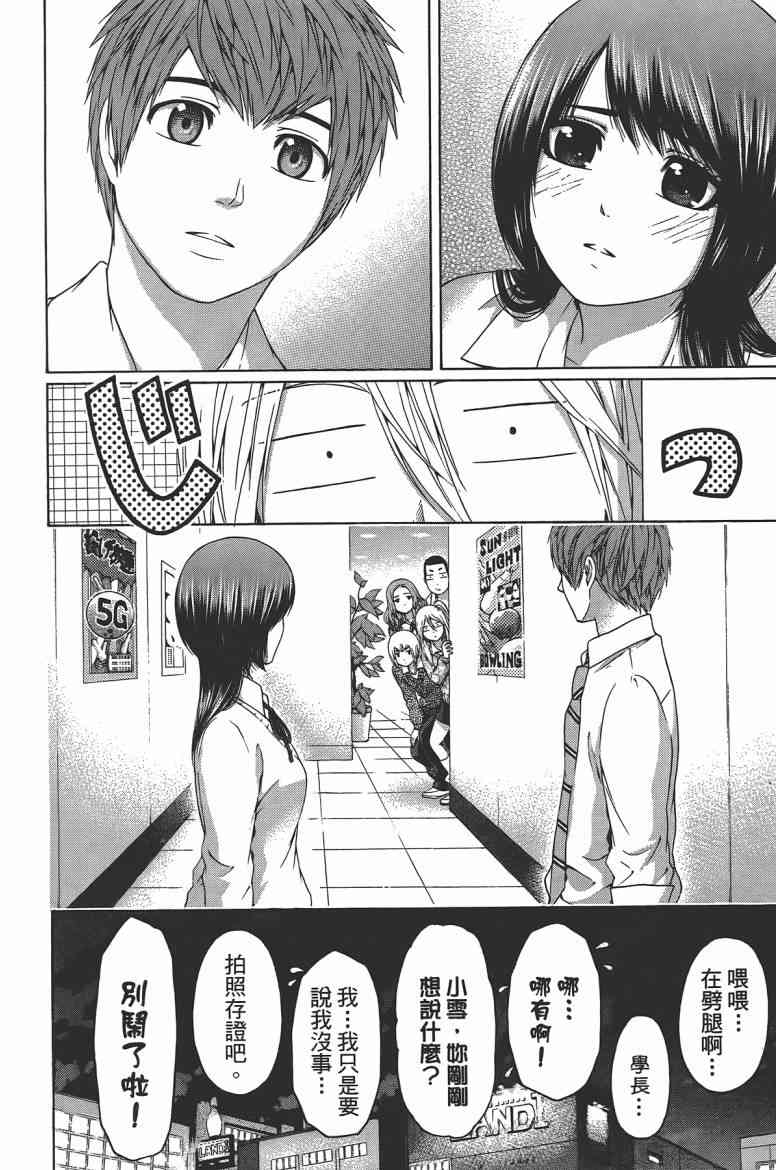 第 116 页