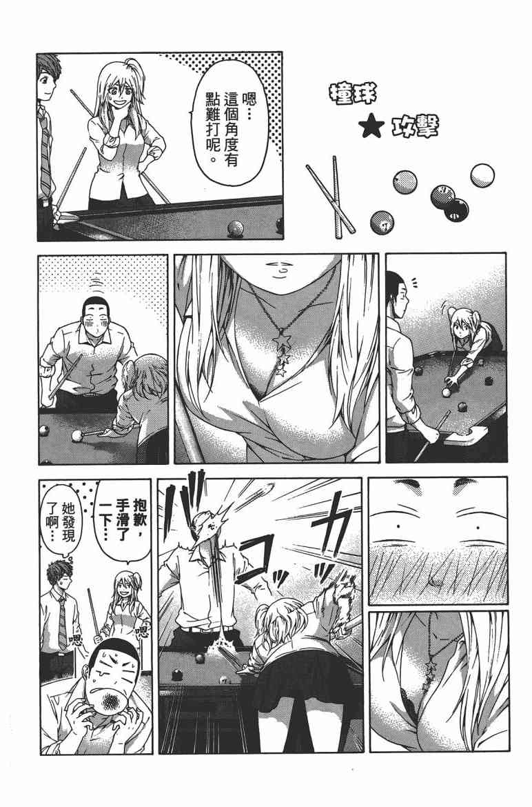 第 118 页