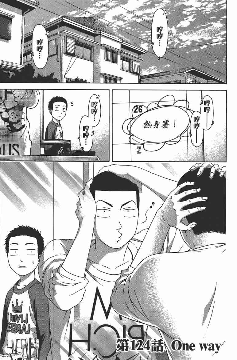 第 119 页