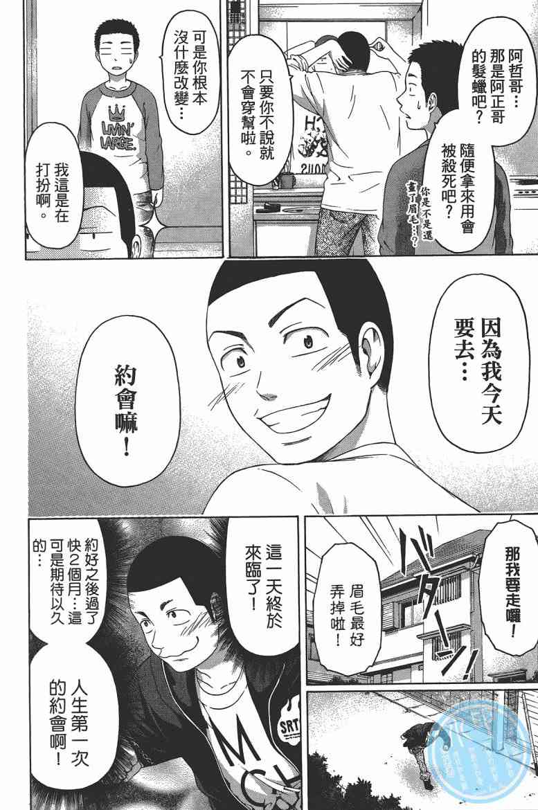 第 120 页