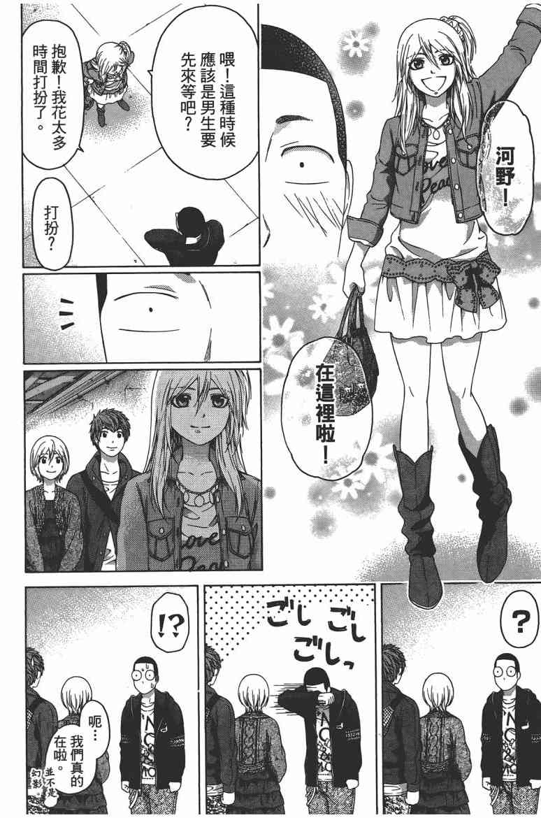 第 122 页