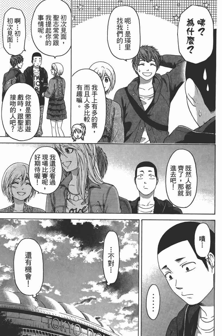 第 123 页