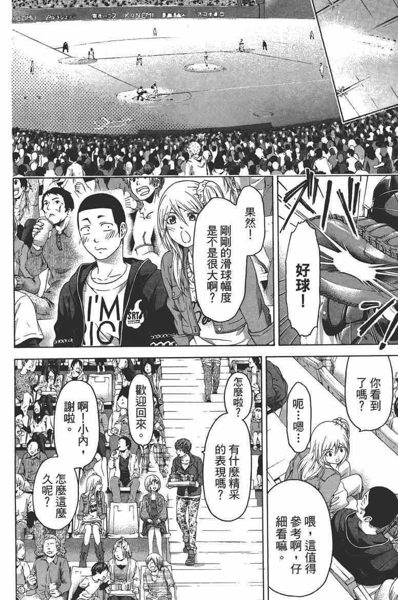 第 124 页