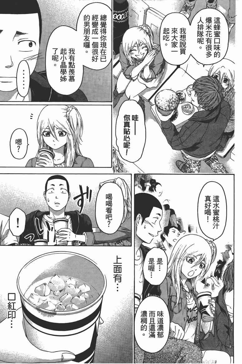 第 125 页