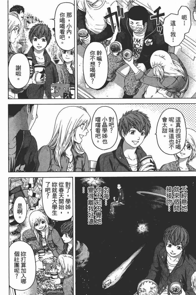 第 126 页