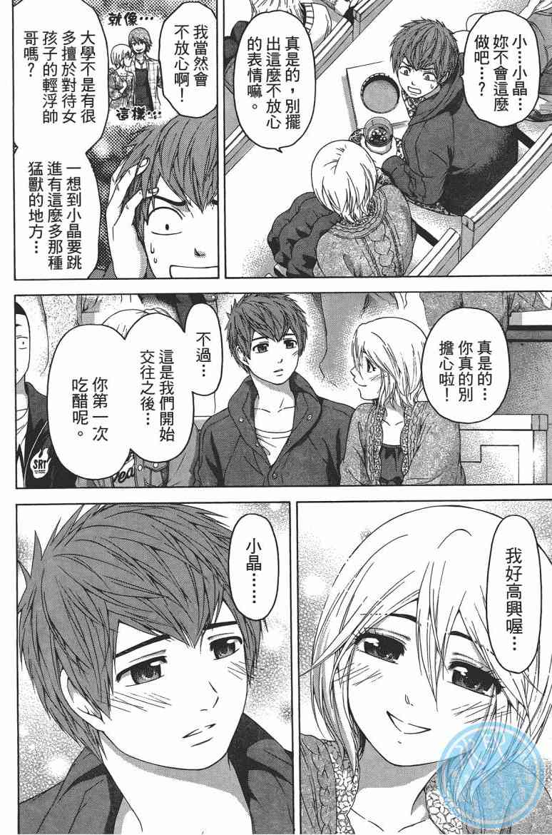 第 128 页