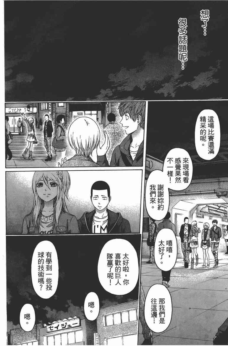 第 130 页