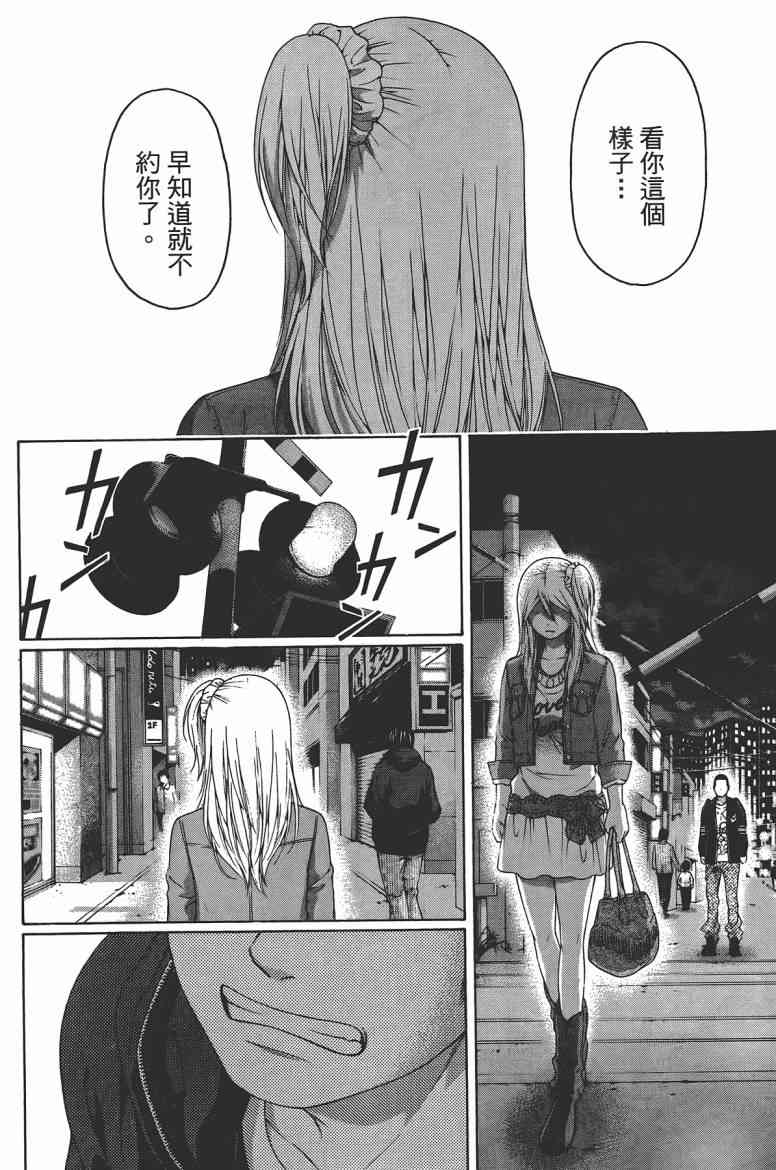 第 132 页