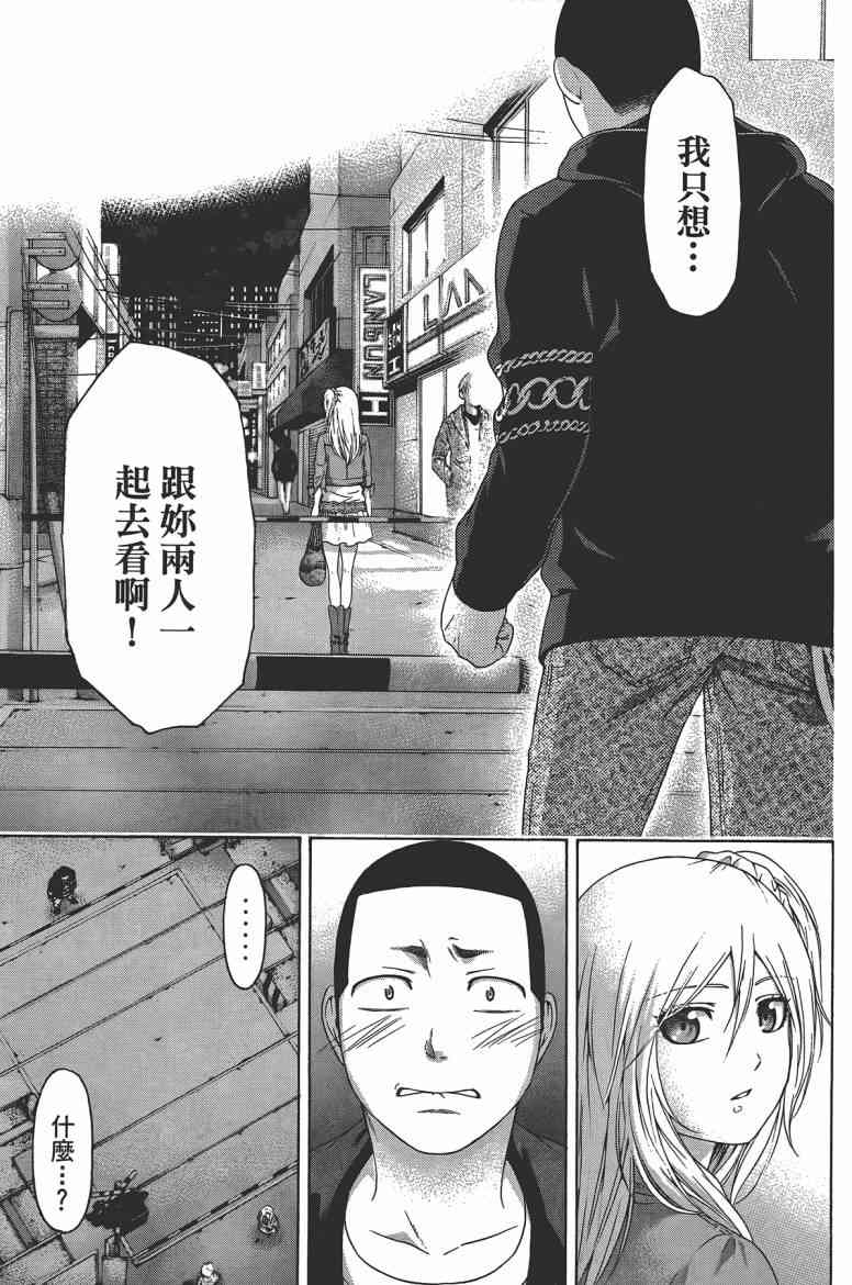 第 133 页