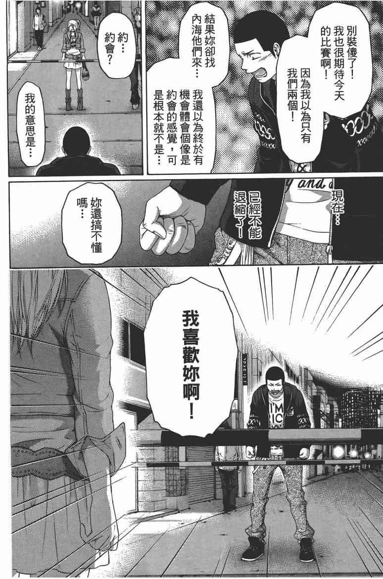 第 134 页