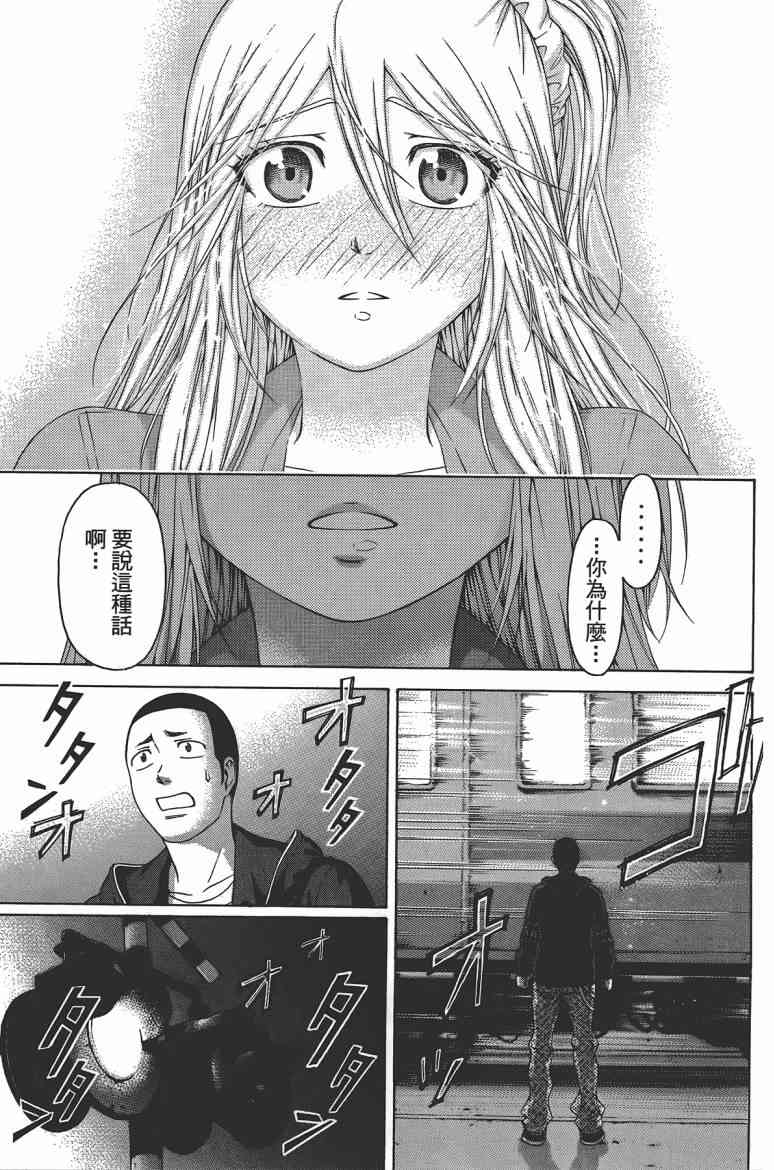 第 135 页