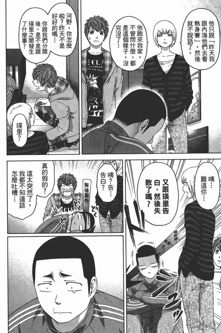 第 138 页