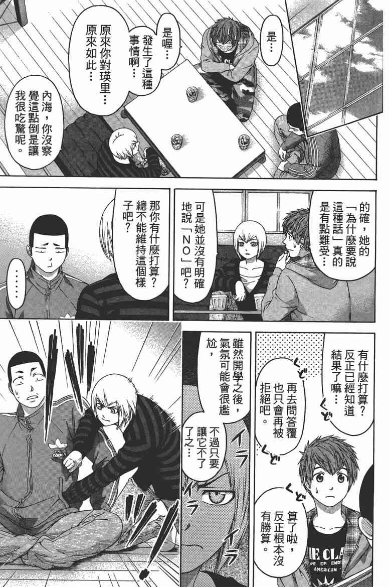 第 139 页