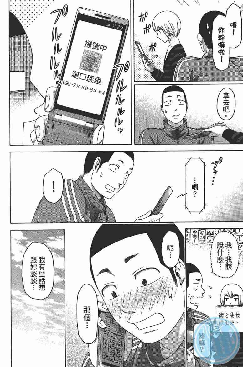 第 140 页
