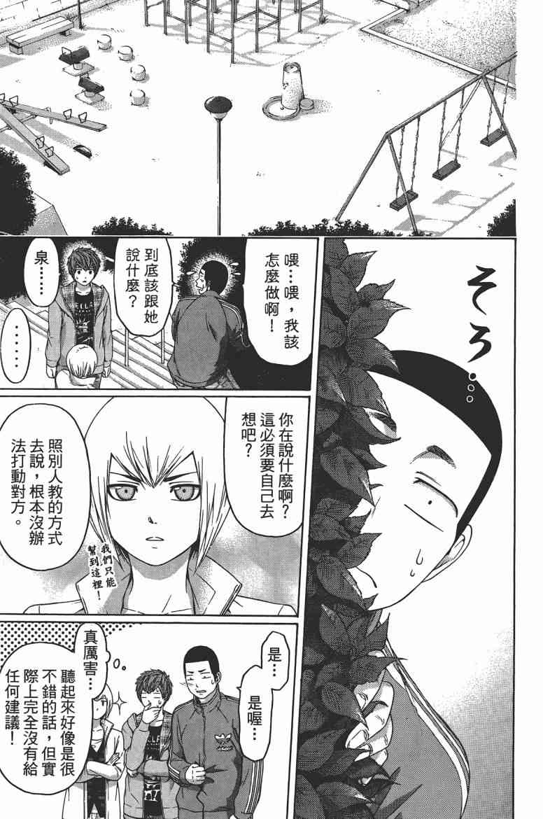 第 141 页